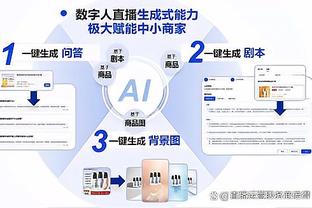 新利体育官网注册入口网页版登录截图0